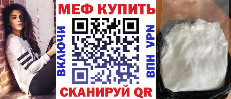 Виды наркоты Сокол Метадон  Меф 