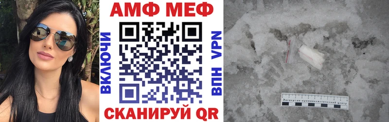 АМФ VHQ  ссылка на мегу как войти  Сокол  цены  