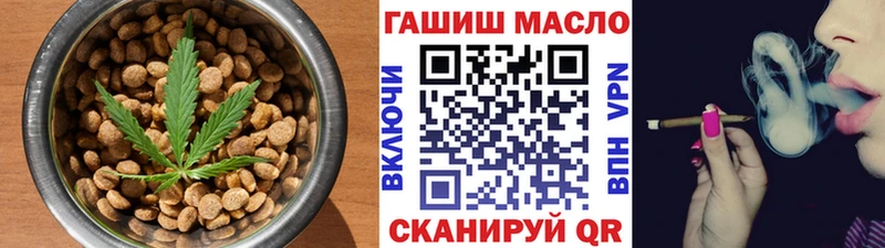 Canna-Cookies марихуана  купить наркотики цена  Сокол 