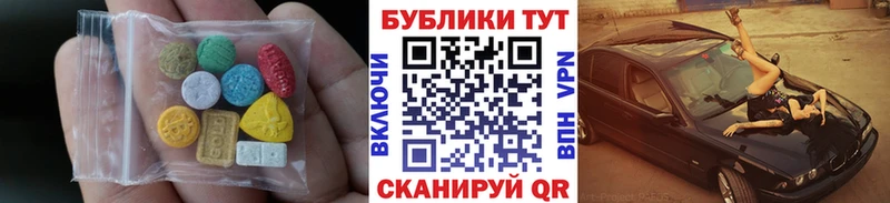 Ecstasy 250 мг  где найти наркотики  Сокол 