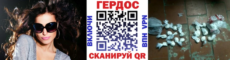 мега как зайти  купить   Сокол  Героин VHQ 