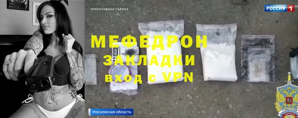 мефедрон Алексин