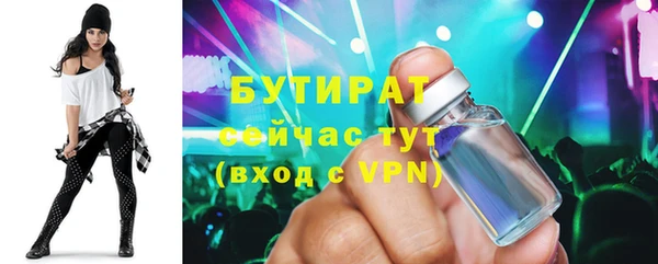 Альфа ПВП Арсеньев