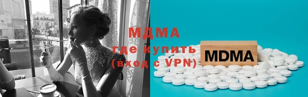 MDMA Premium VHQ Армянск