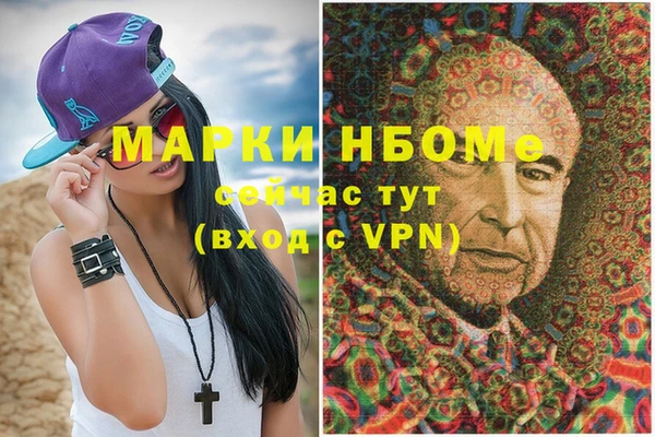 PSILOCYBIN Алексеевка