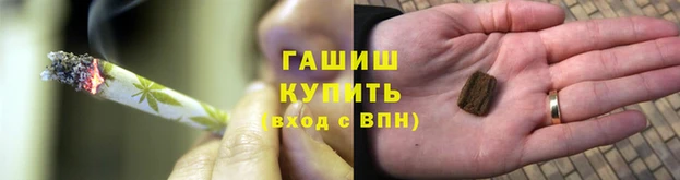 гашиш Алзамай