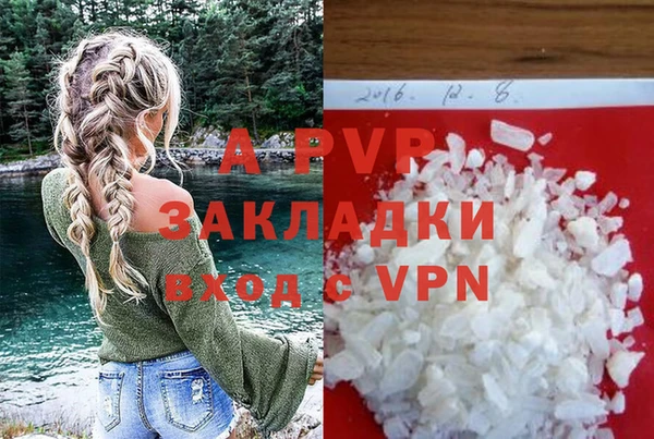 Альфа ПВП Арсеньев