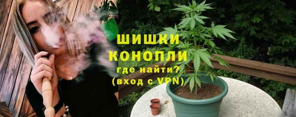 MDMA Premium VHQ Армянск