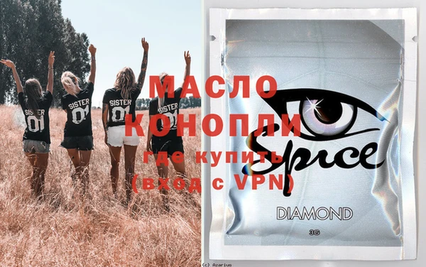 MDMA Premium VHQ Армянск