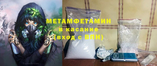 MDMA Premium VHQ Армянск