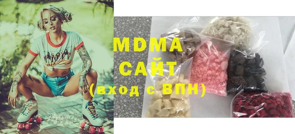 MDMA Premium VHQ Армянск