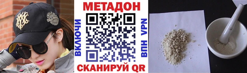 МЕТАДОН белоснежный  Сокол 