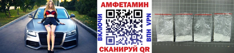 МЕТАМФЕТАМИН пудра  Сокол 